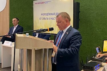 Тема дня: закрепление молодежи на селе